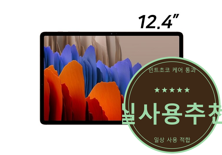 홈피드 아이템 썸네일