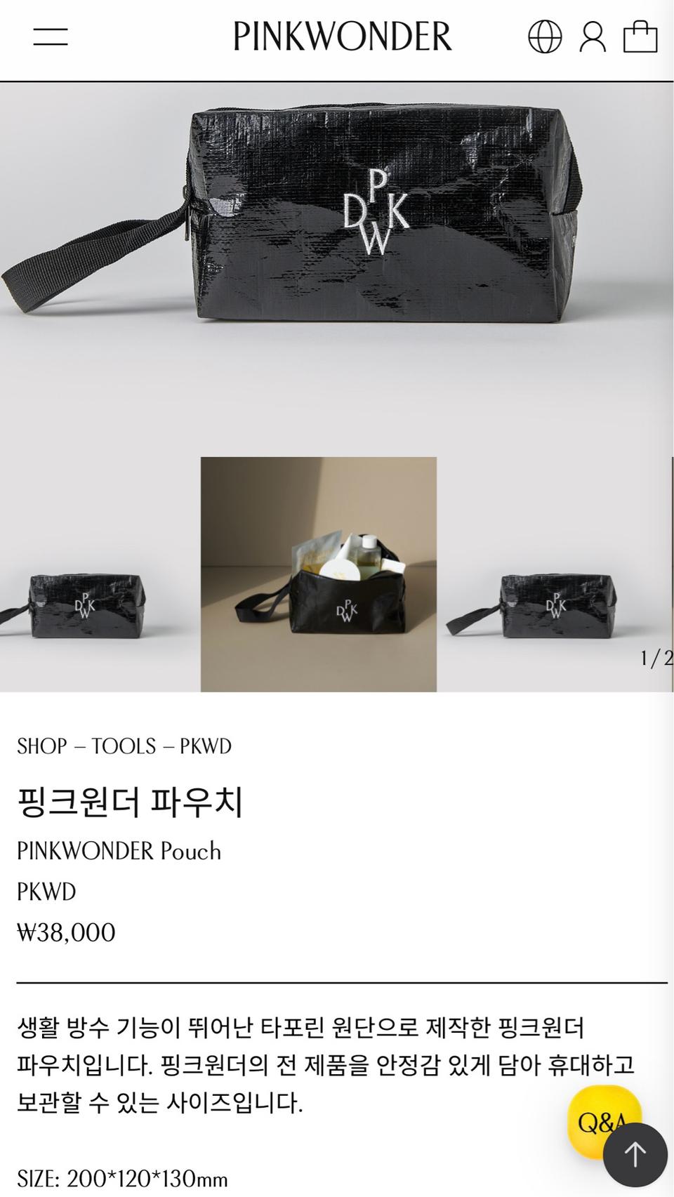 핑크원더 블랙 파우치 타포린 방수 멀티 화장품 파우치 여행