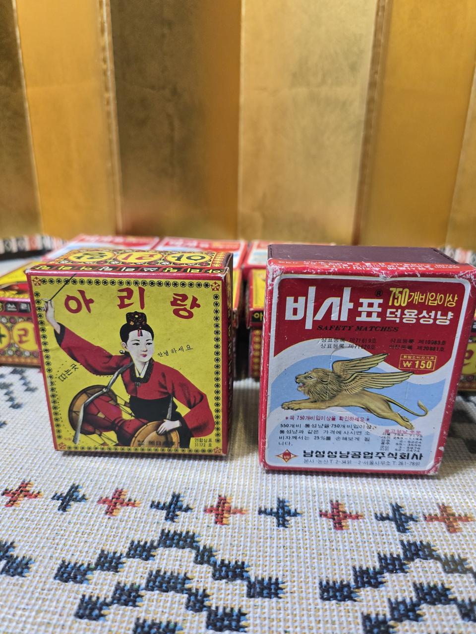 미개봉 추억속의 아리랑/비사표 통성냥