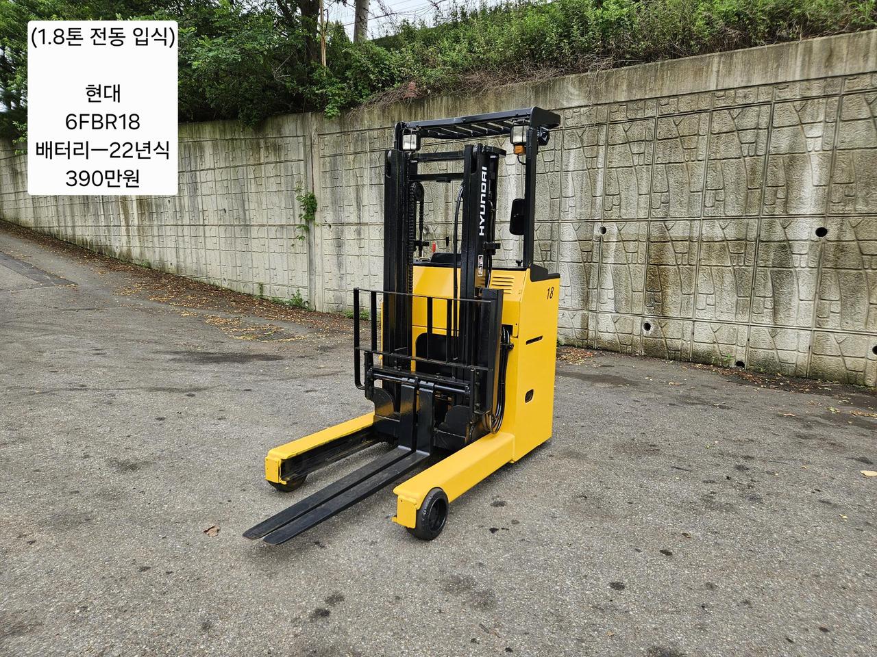 (중고지게차) 현대 6FBR18 전동 입식 1.8톤 지게차