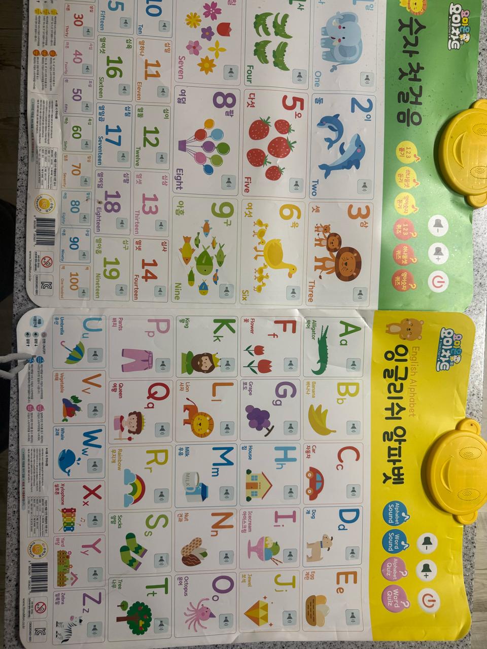 요미차트 잉글리쉬알파벳 숫자첫걸음 2종 유아동 낱말 단어 영어