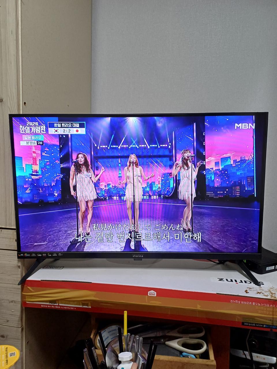 미개봉 Starinx 32인치 TV