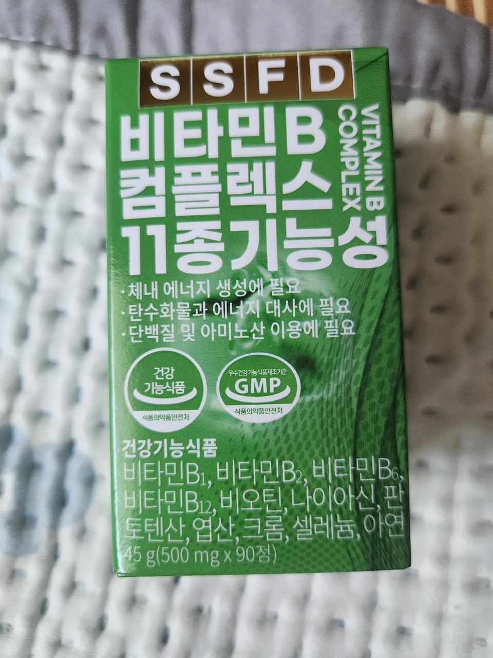 비타민 b 11종 기능성