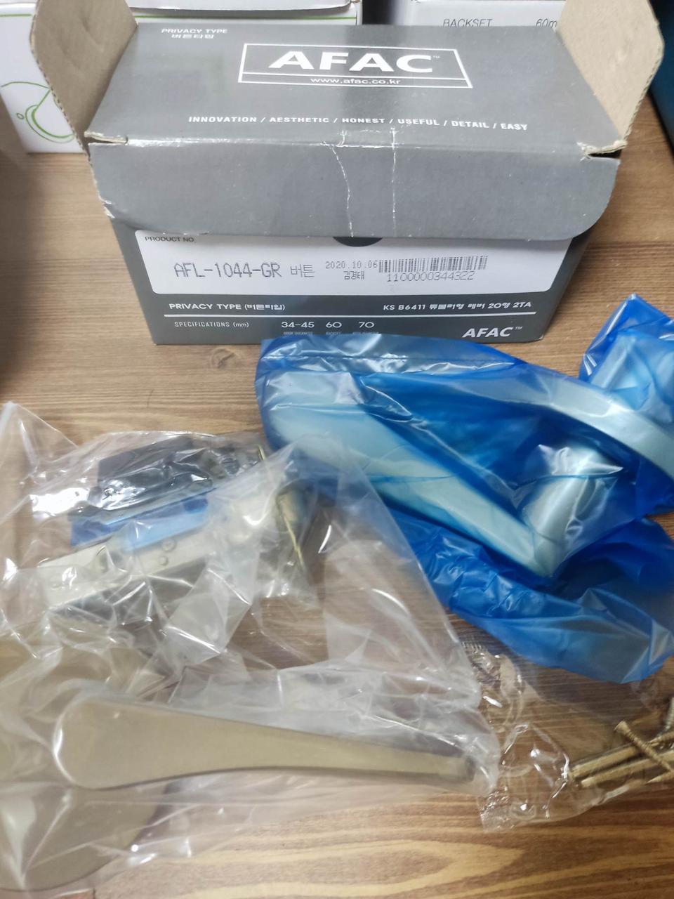 ASSA ABLOY 프라이버시 타입 튜블러 레버락