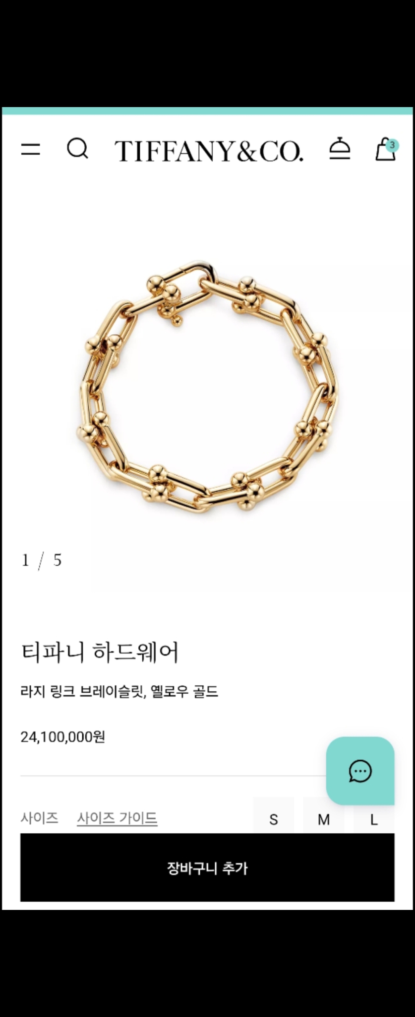 티파니 대표팔찌 하드웨어 라지링크 L 사이즈 상태조음 까르띠에 불가리