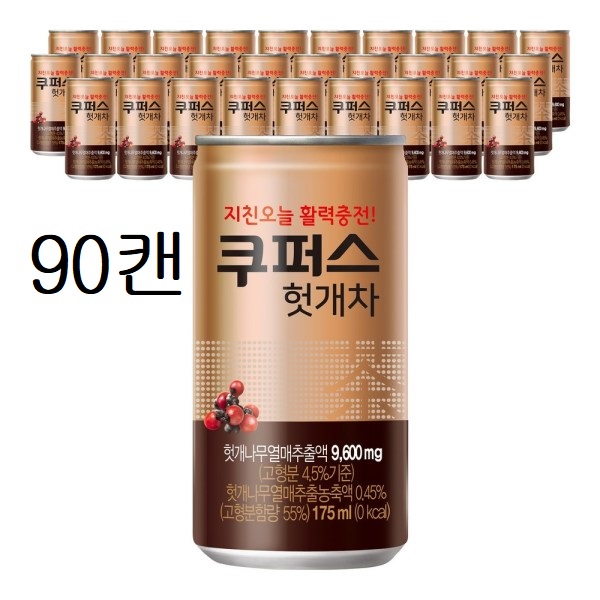 쿠퍼스 헛개차 175ml 90개 (30캔 3박스)