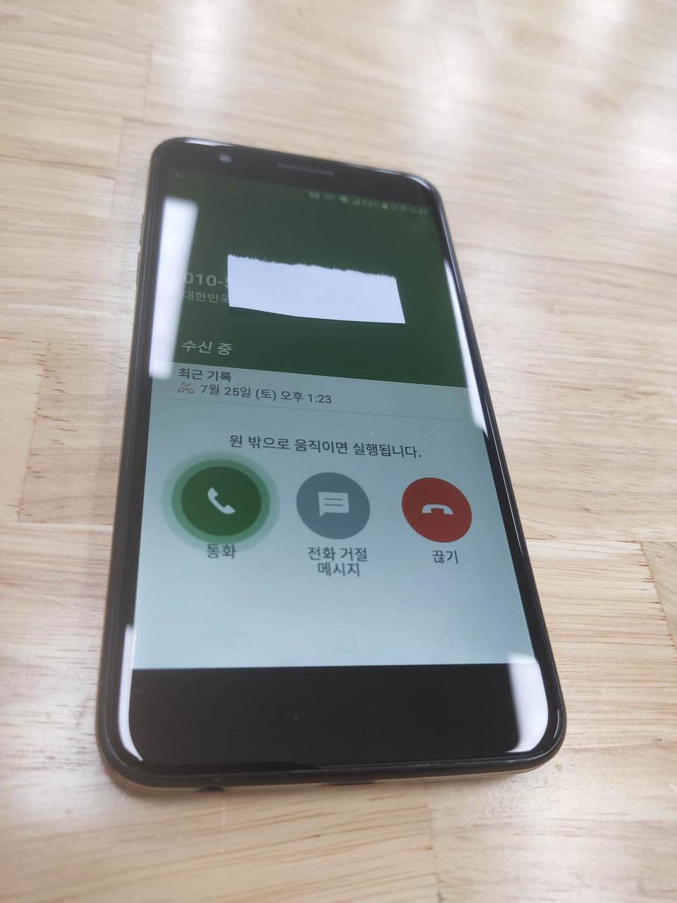 LG X4+ 퍼플 32GB kt