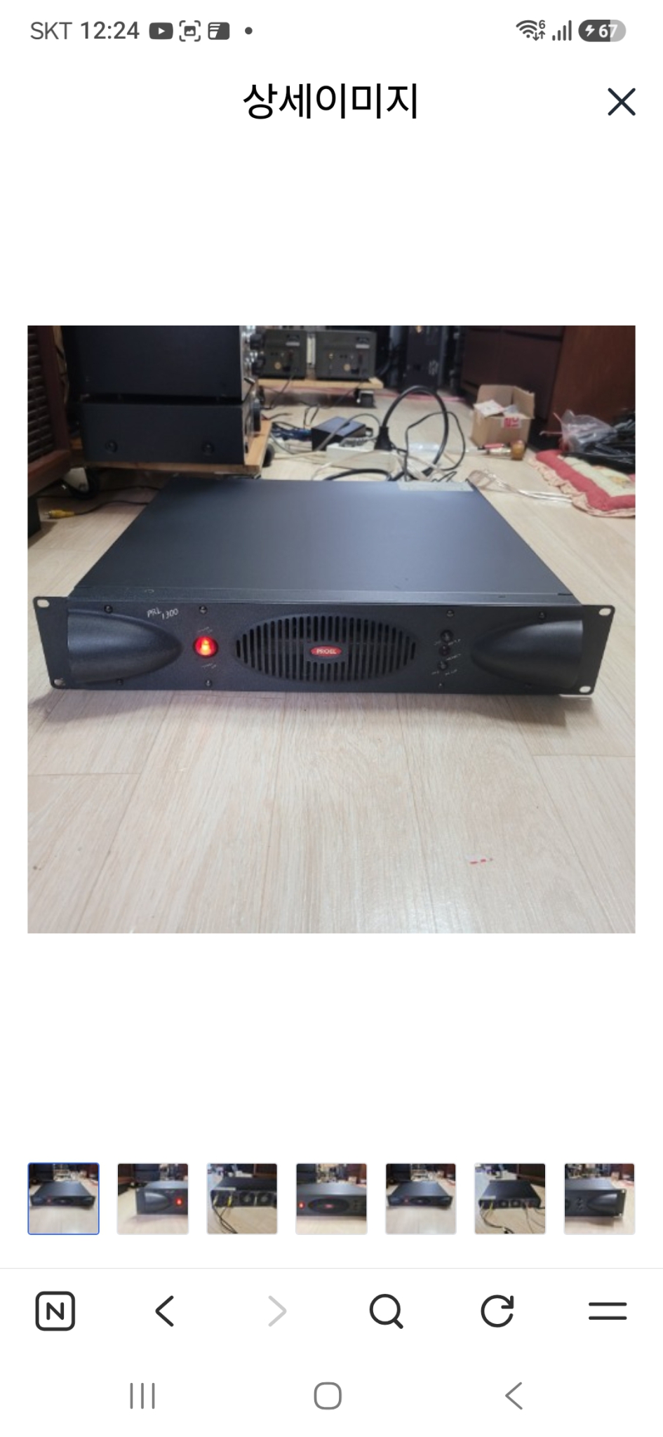 PROEL 파워앰프 PRL 1300