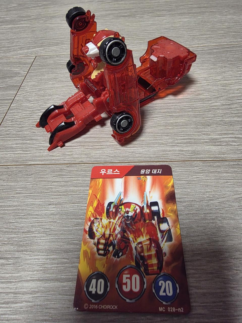 터닝메카드 우르스 Red+메카드 1장