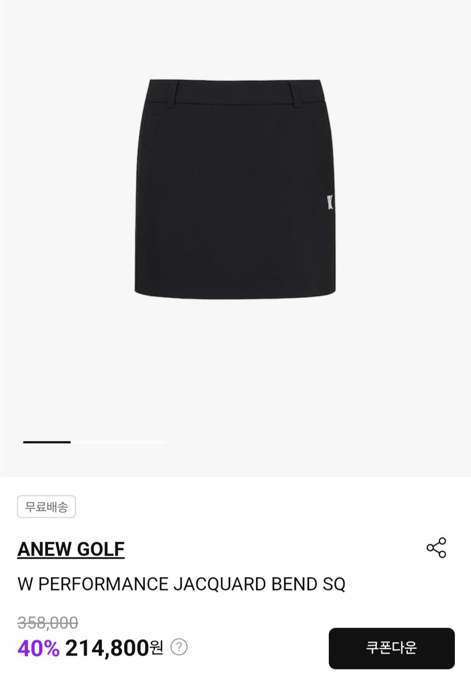 어뉴골프 W 퍼포먼스 자카드 벤드 스커트 블랙