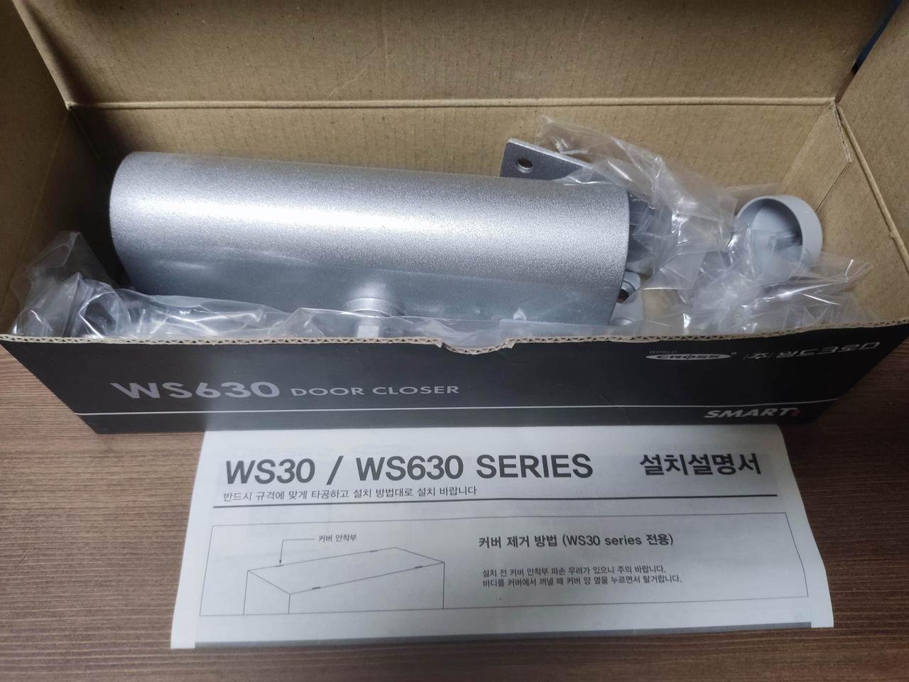 새상품 WS630 도어 클로저