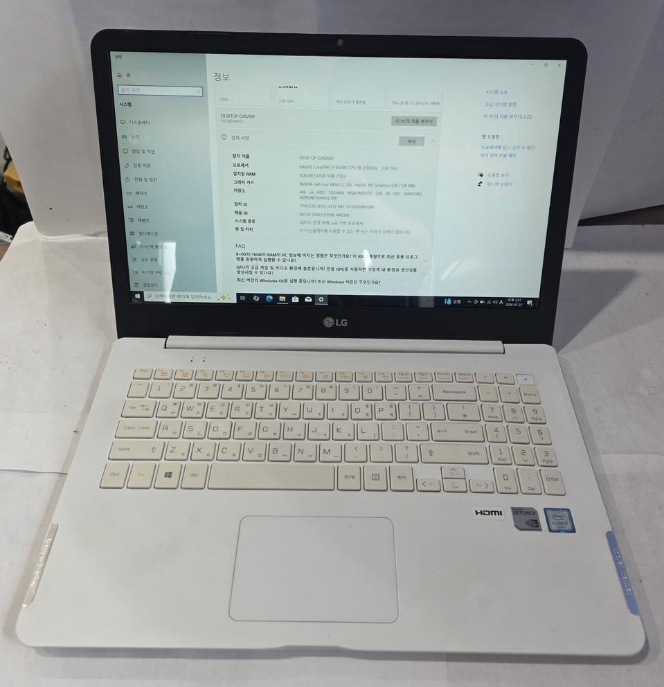 LG 노트북 15U560모델i7 6500U 8GB RAM 256GB