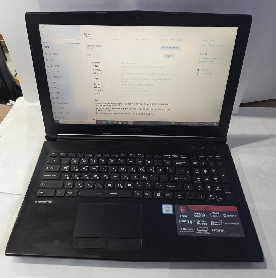 MSI 노트북  i5 6300HQ 8GB RAM GTX 950M