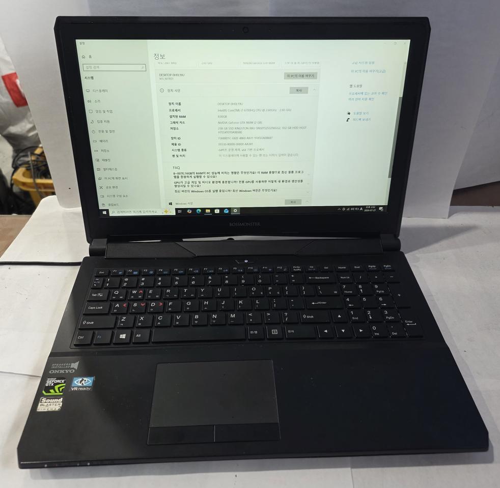 한성 노트북 X56KS모델이고 i7 6700HQ, 8GB RAM,