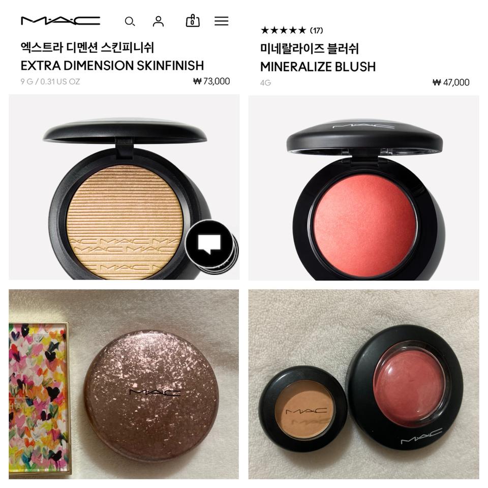 맥 엑스트라 디멘션 스킨피니쉬 위스퍼 오브 길트 mac 하이라이터