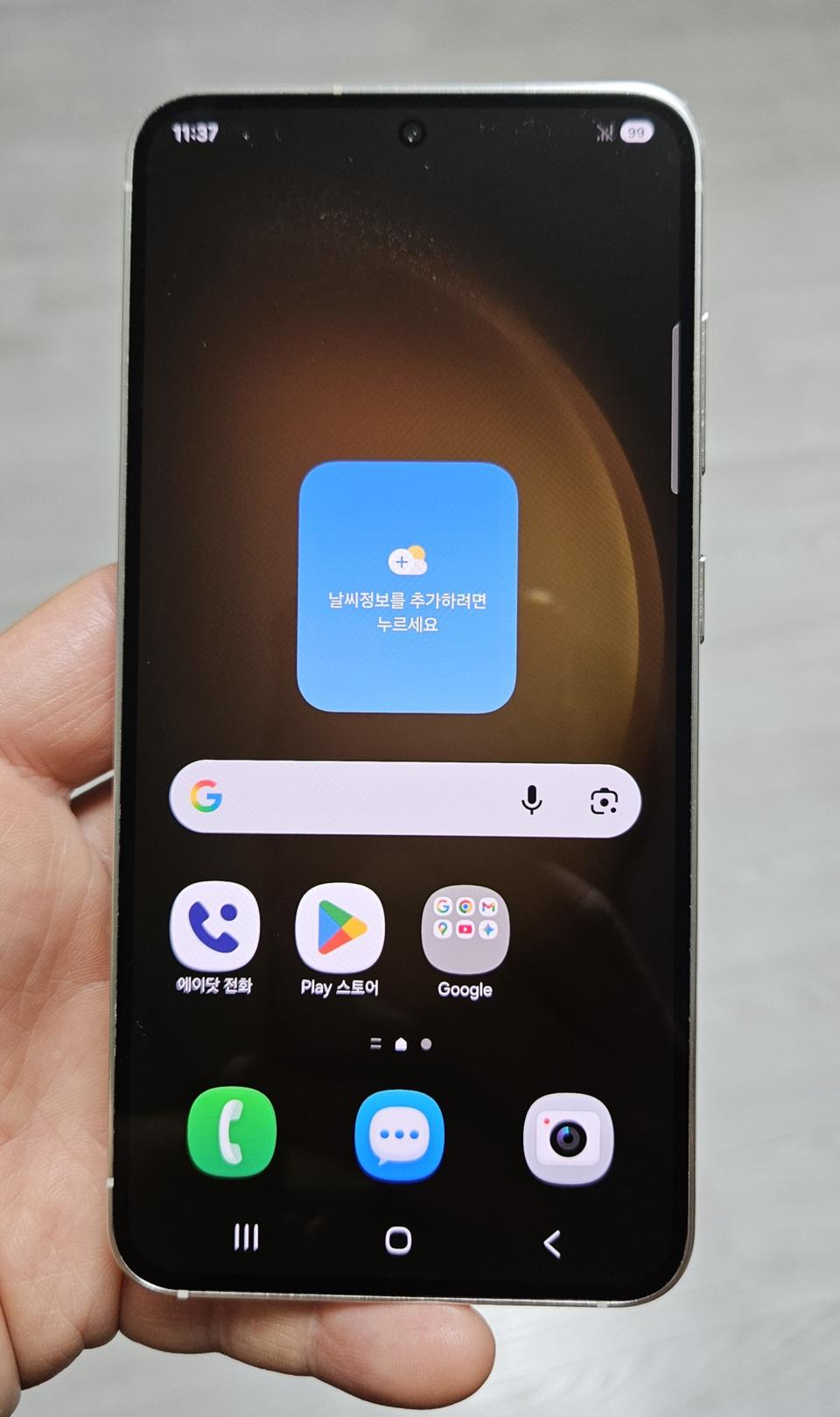 갤럭시 S23 크림 256GB A급 싸게 팝니다.