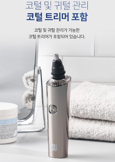 독일 클린컷 면도기 무선면도기 C타입충전가능 방수기능 콧털제거기구성포함