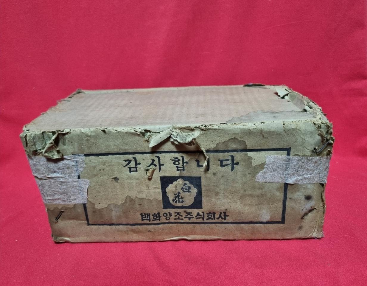 [희귀 근대사] 1970~80년대 백화양조 미사용 잔 30개(위아래 2단