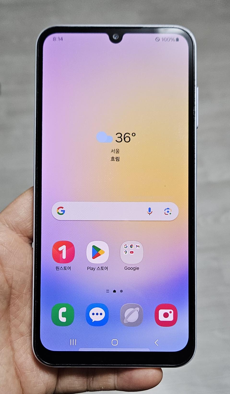 갤럭시 A25 라이트블루 128GB A급 싸게 팝니다.