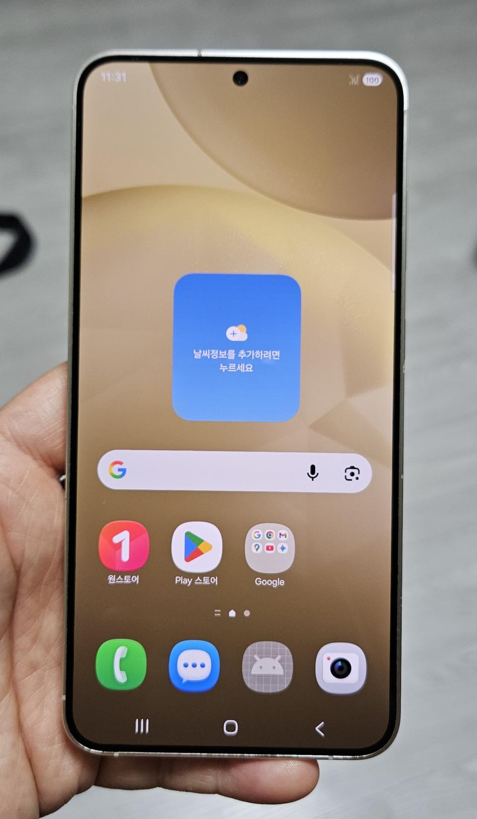갤럭시 S24플러스 앰버옐로우 256GB 싸게 팝니다.