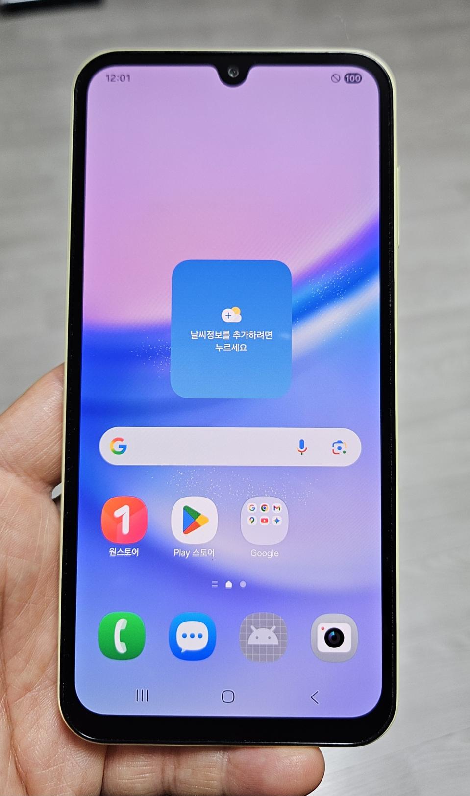갤럭시 A15 옐로우 128GB A급 싸게 팝니다.