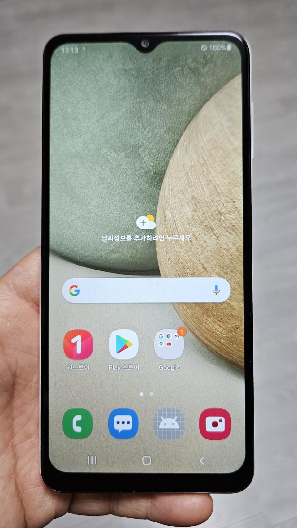갤럭시 A12 화이트 32GB A급 싸게 팝니다.