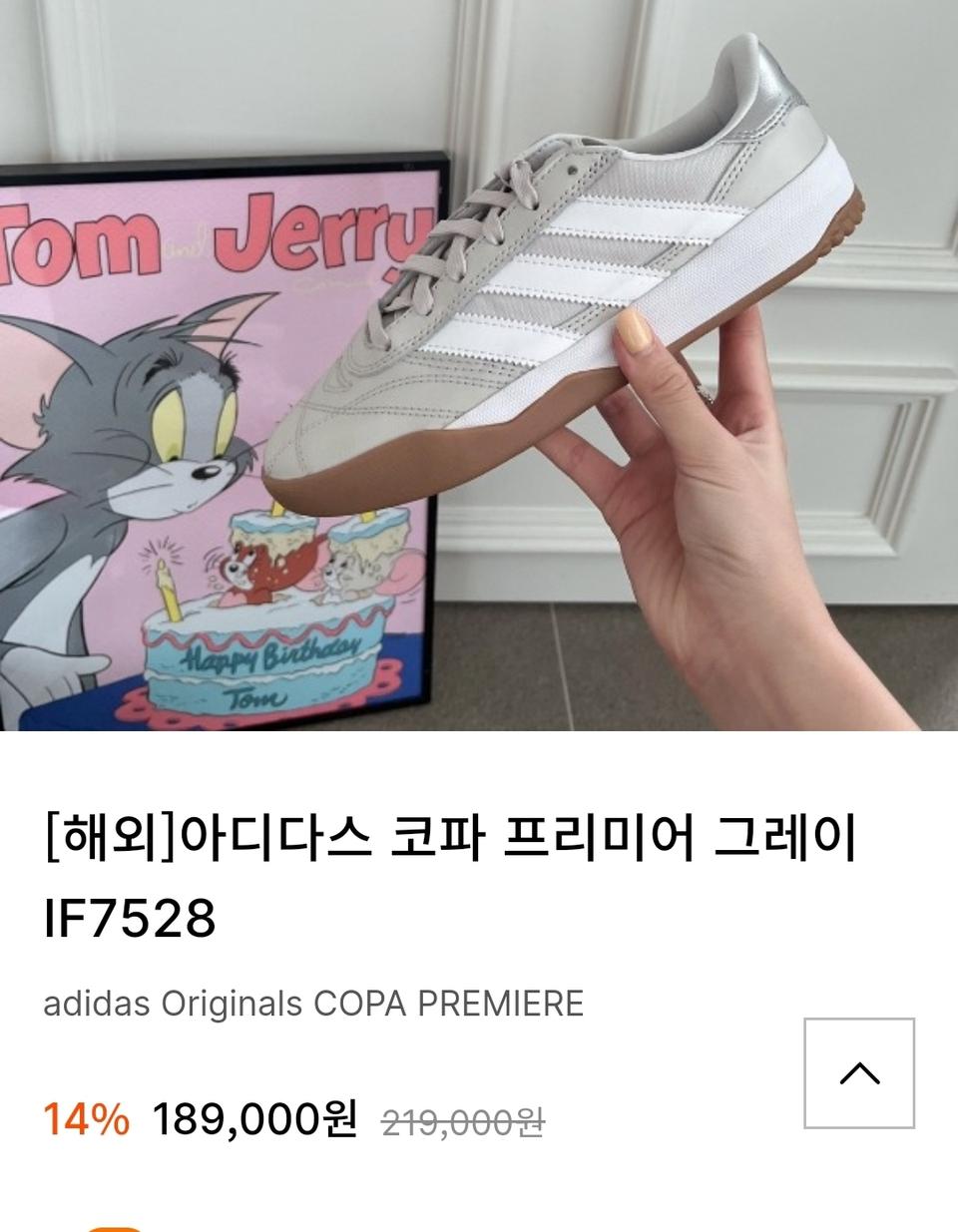 아디다스 운동화 235