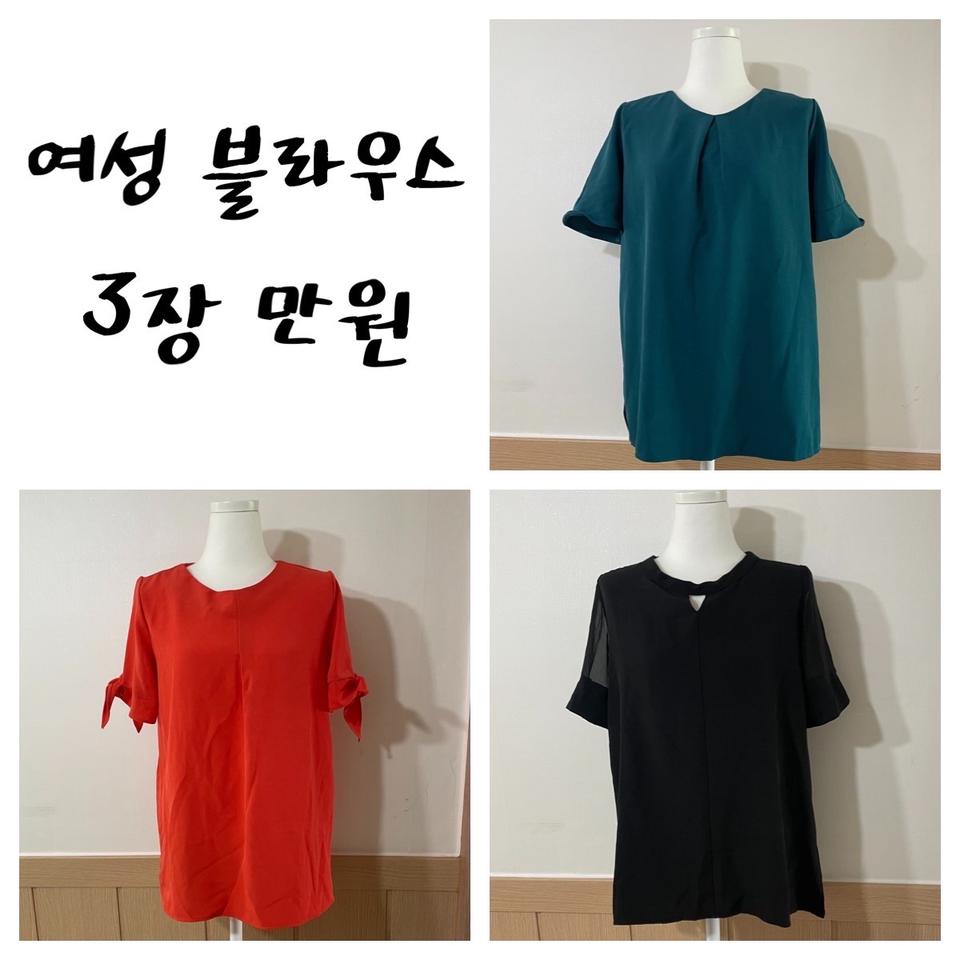 여성 블라우스 반팔 3장 만원
