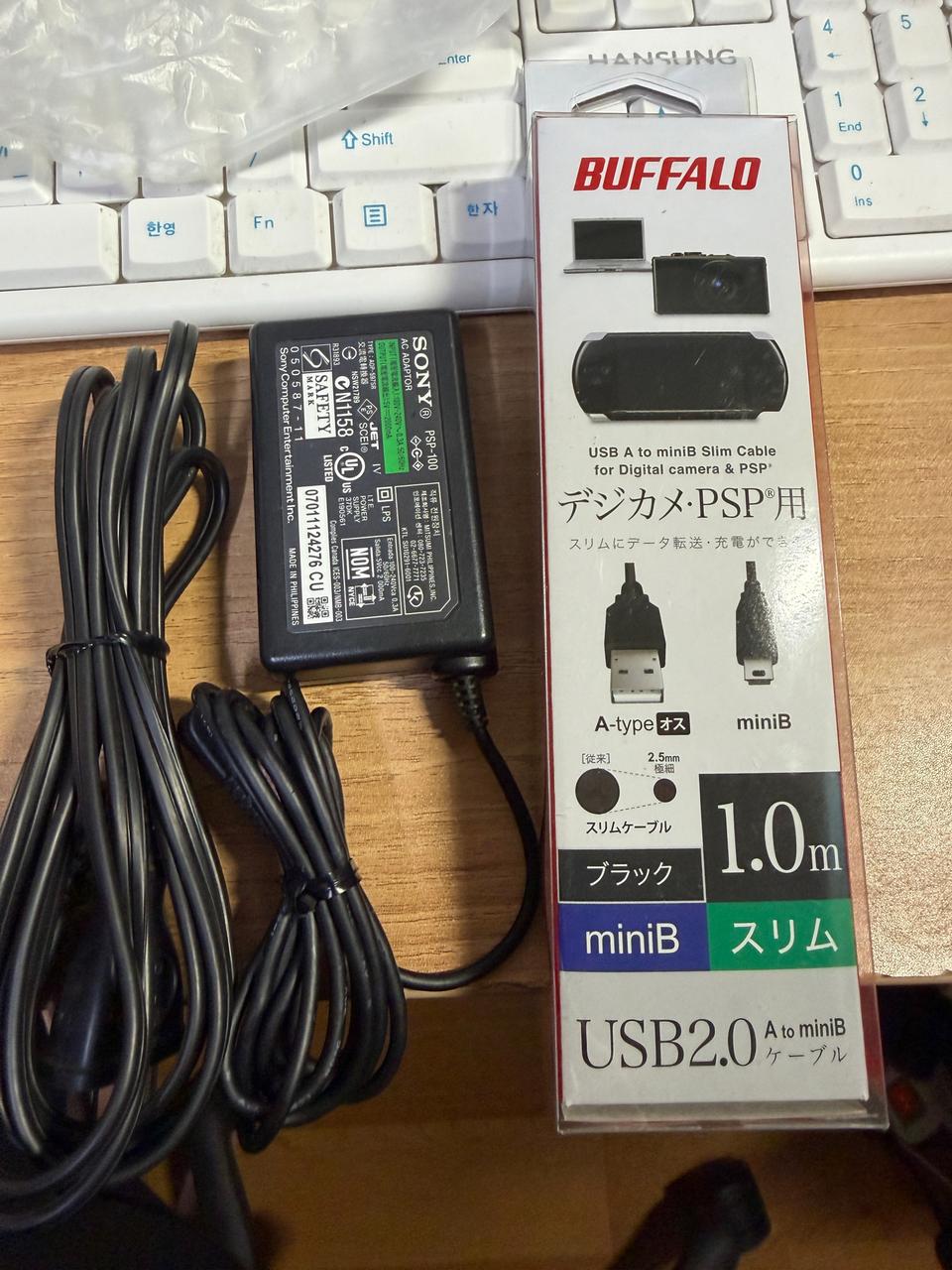 소니 psp 순정 충전기+호환 케이블