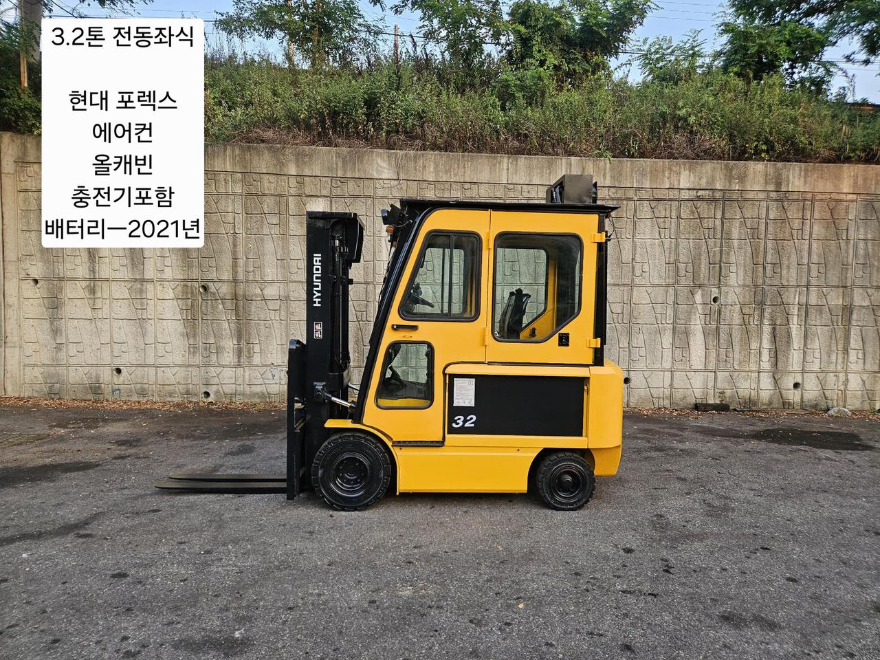 중고지게차 현대 포렉스 32B 전동 3.2톤 좌식형 지게차 (에어컨)