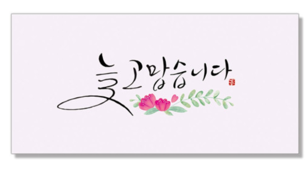 홈피드 아이템 썸네일