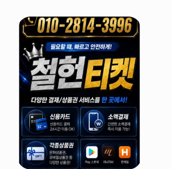 쿠팡대리구매 구합니다사요