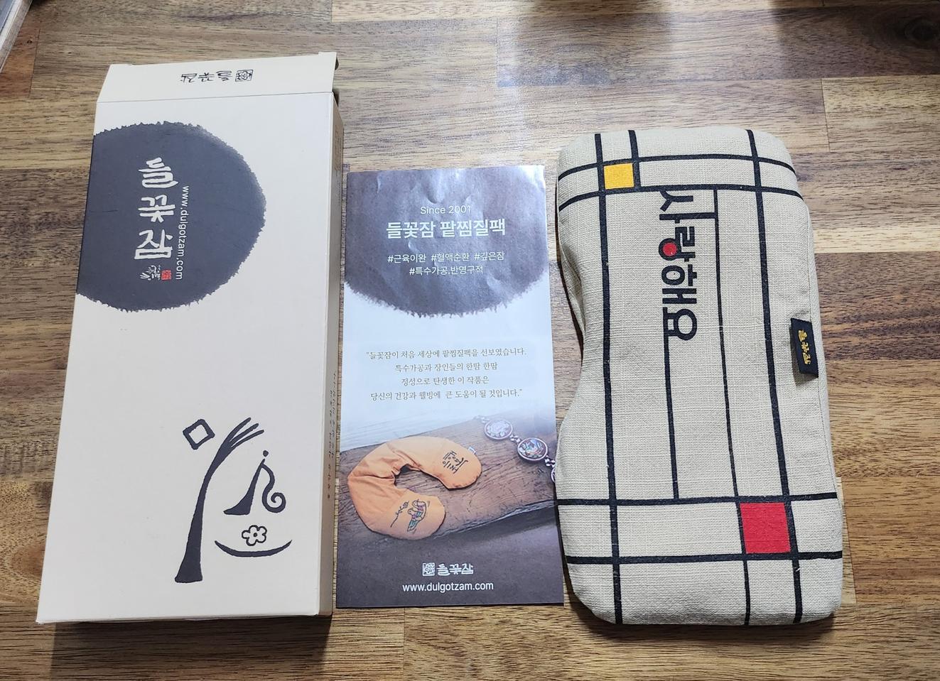 새상품) 들꽃잠 눈 코 찜질팩 냉온찜질 팥찜질팩 마사지