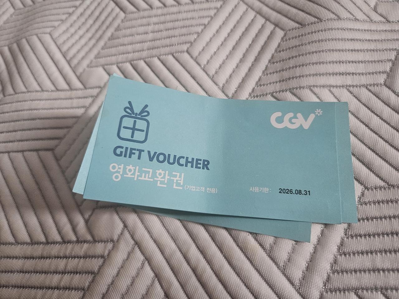 cgv 2D관 영화예매권 팝니다