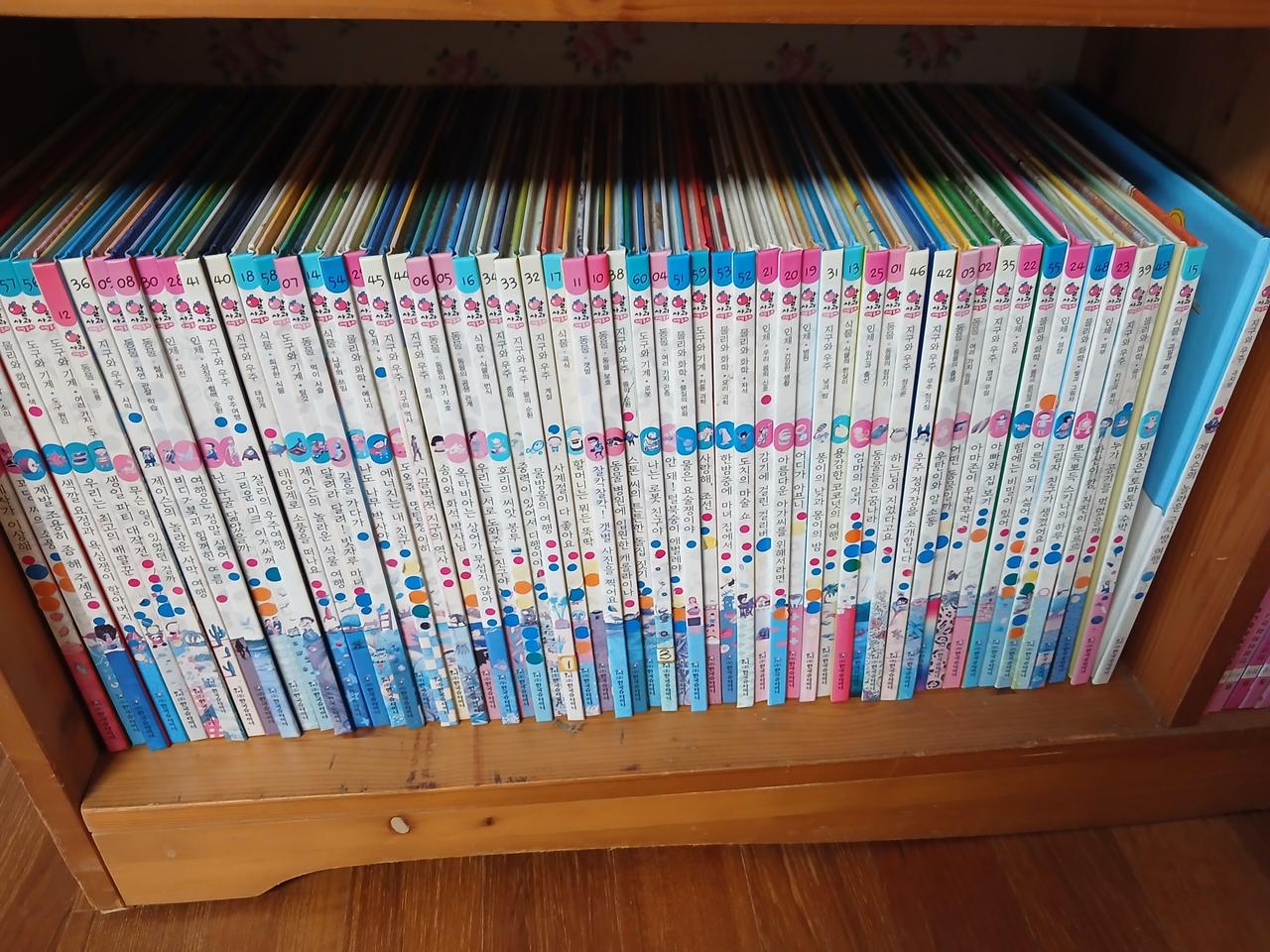알사과 과학동화59권(한국슈타이너) 10000원