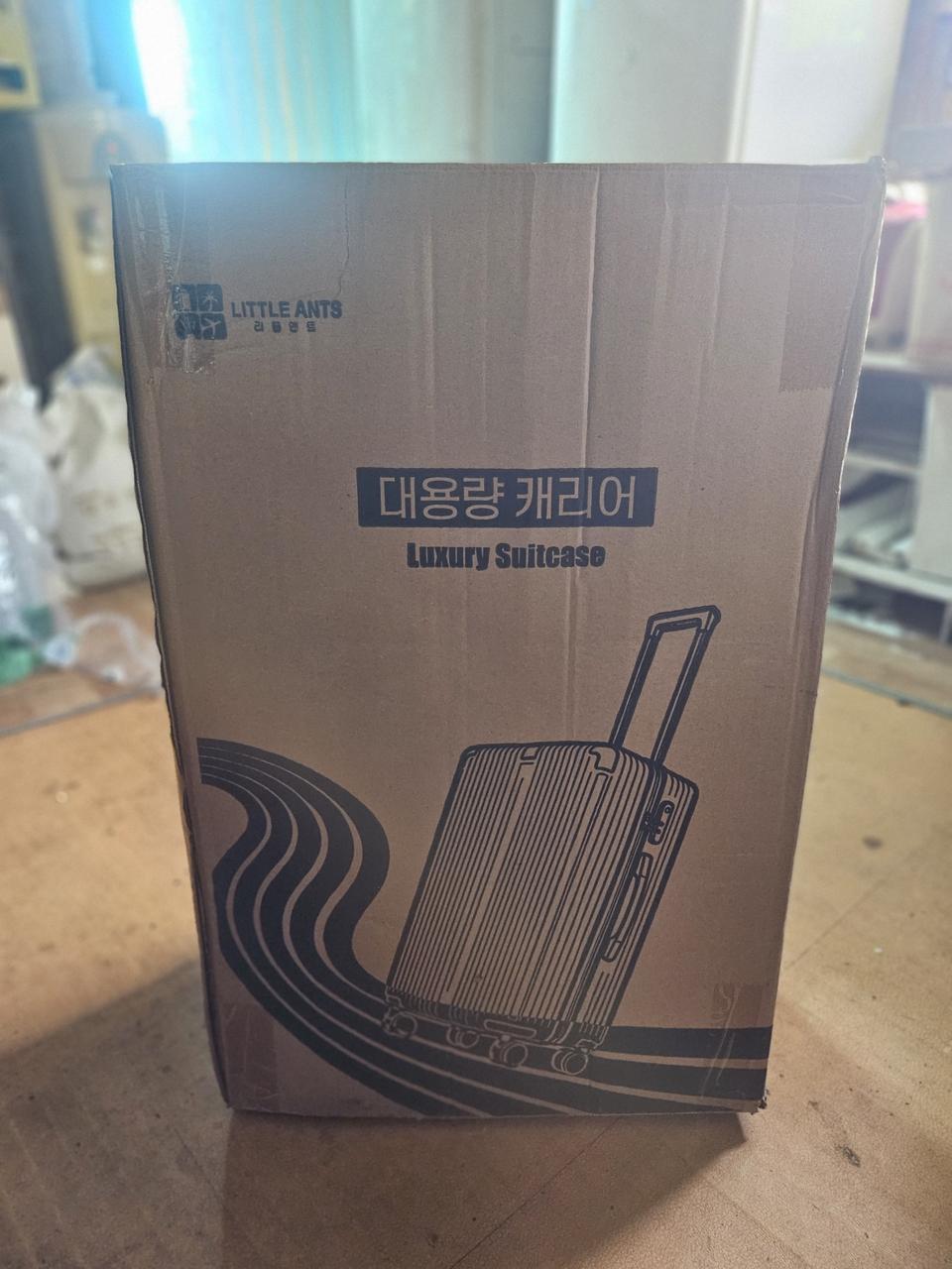 캐리어.