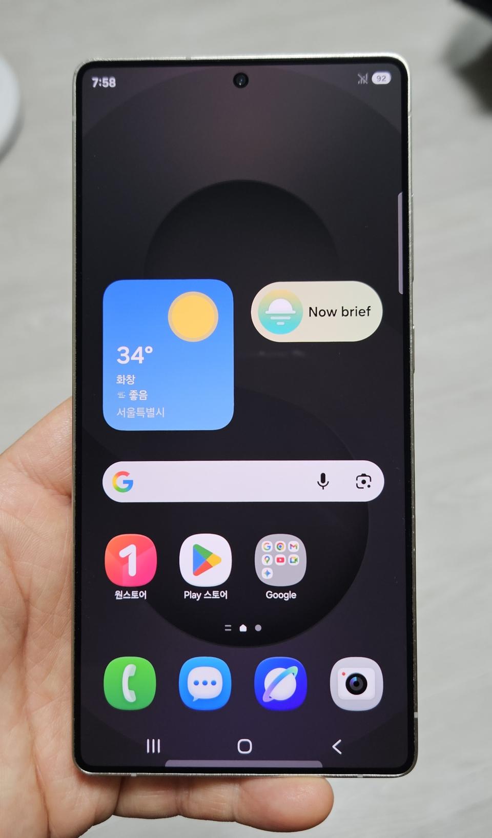 갤럭시 S25울트라 티타늄블랙 256GB 싸게 팝니다.