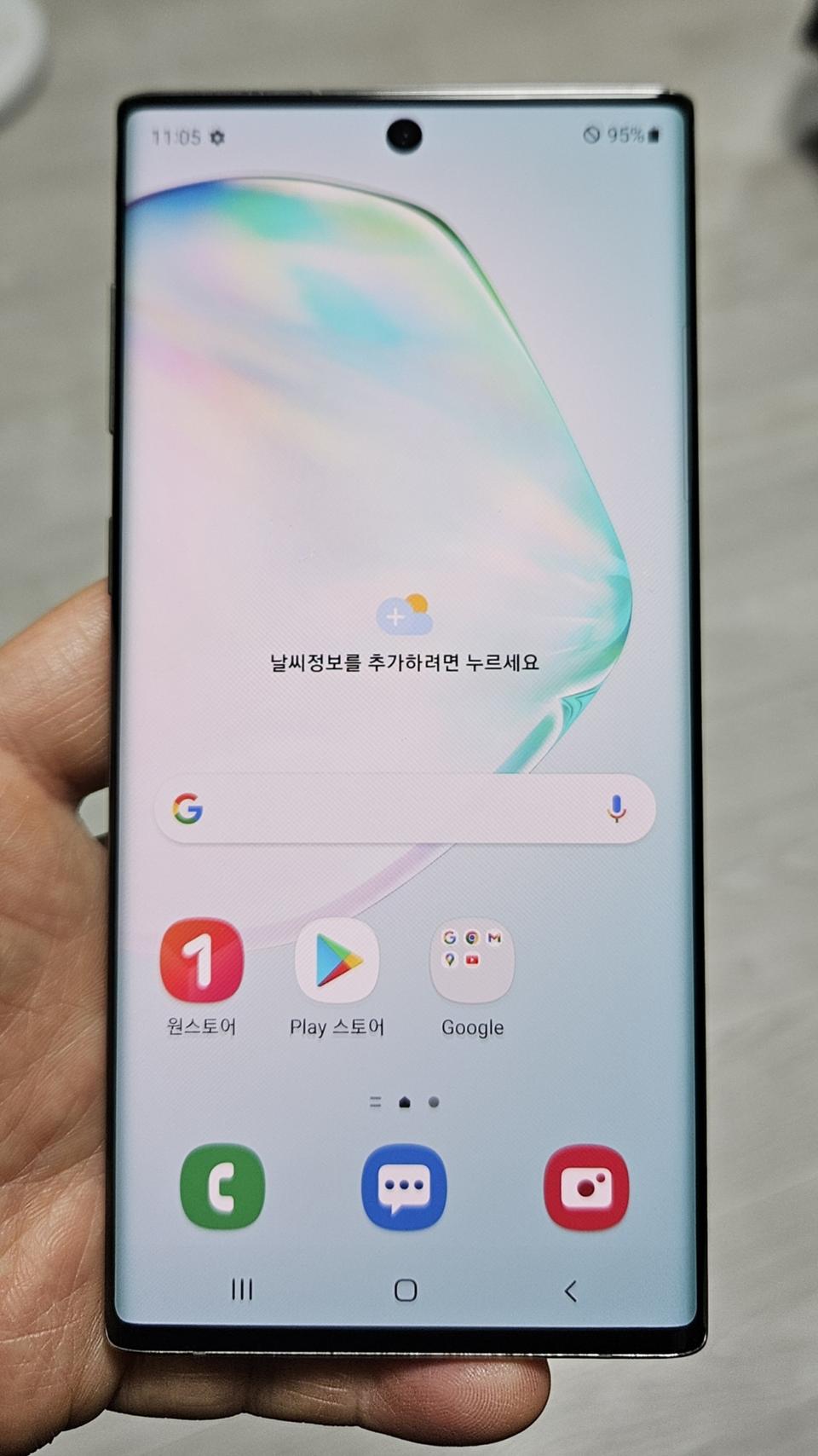 갤럭시 노트10 아우라글로우 256GB 싸게 팝니다.