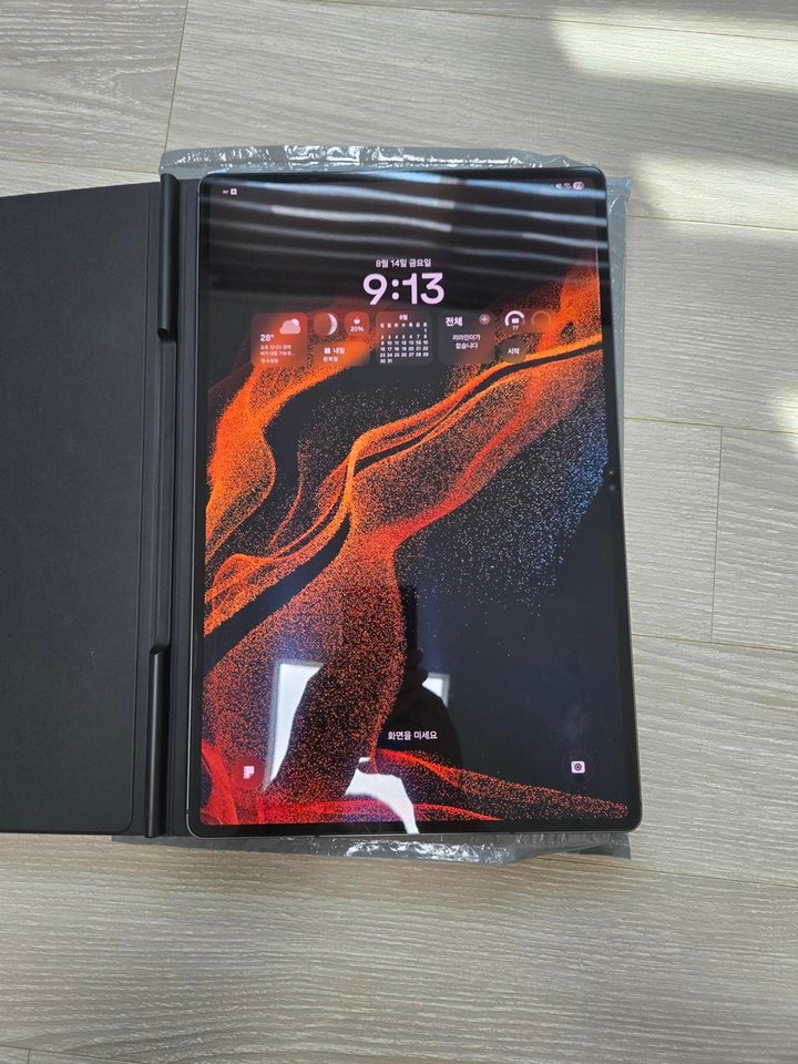 갤럭시탭 S8 울트라