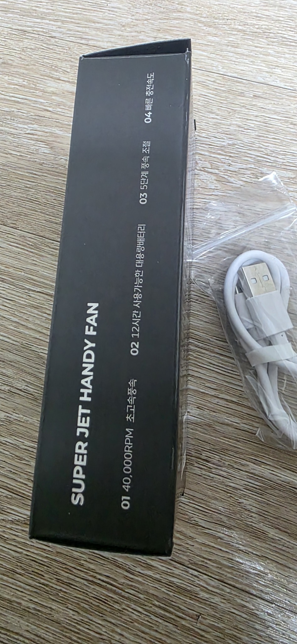 오아핸디팬선풍기제품