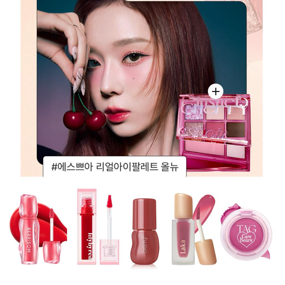 단종) 에스쁘아 허쉬드체리 +립1 / 겨쿨섀도우팔레트