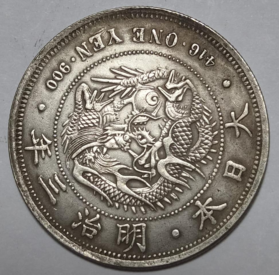 일본 명치3년 일원
