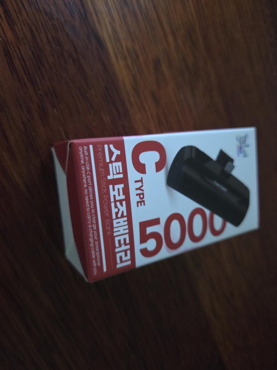 [미개봉 새상품] 고속충전 PR-ST5000-C C타입 스틱 보조배터리