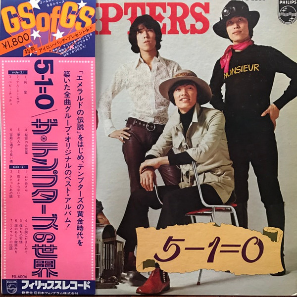 The Tempters – 5-1=0