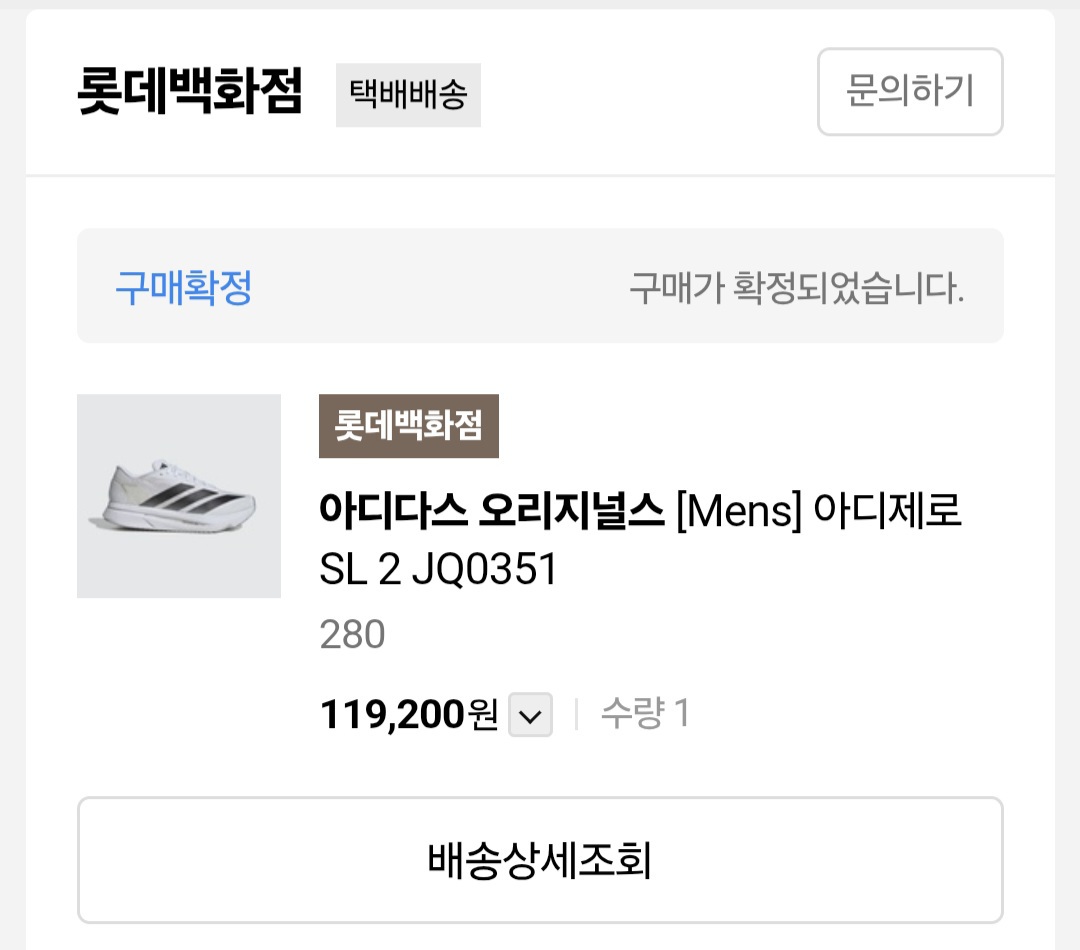 홈피드 아이템 썸네일