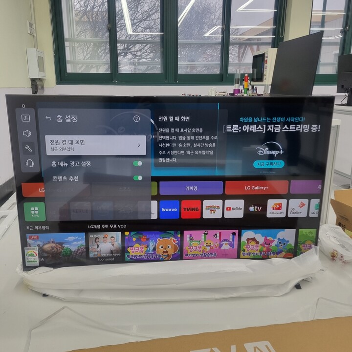 LG 65인치 UHD AI 스마트TV 새제품