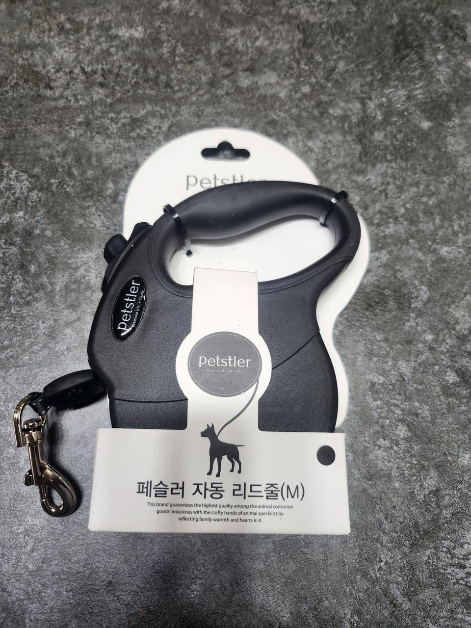 페슬러강아지자동리드줄(새상품5미터)