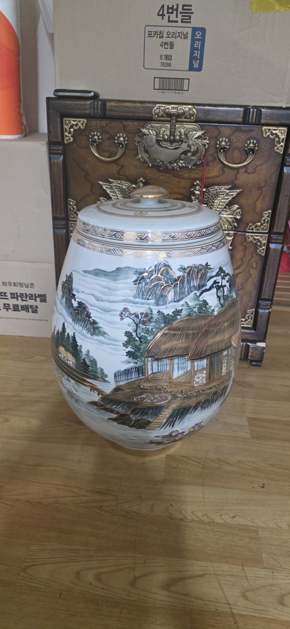 살독 도자기