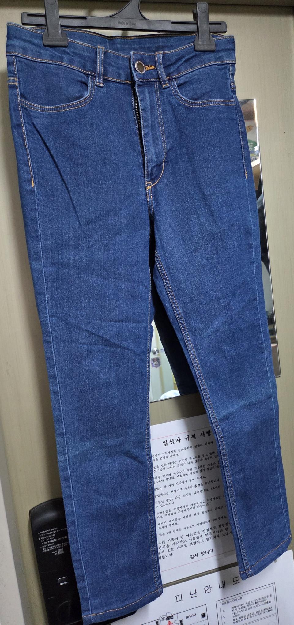 H&M 청바지