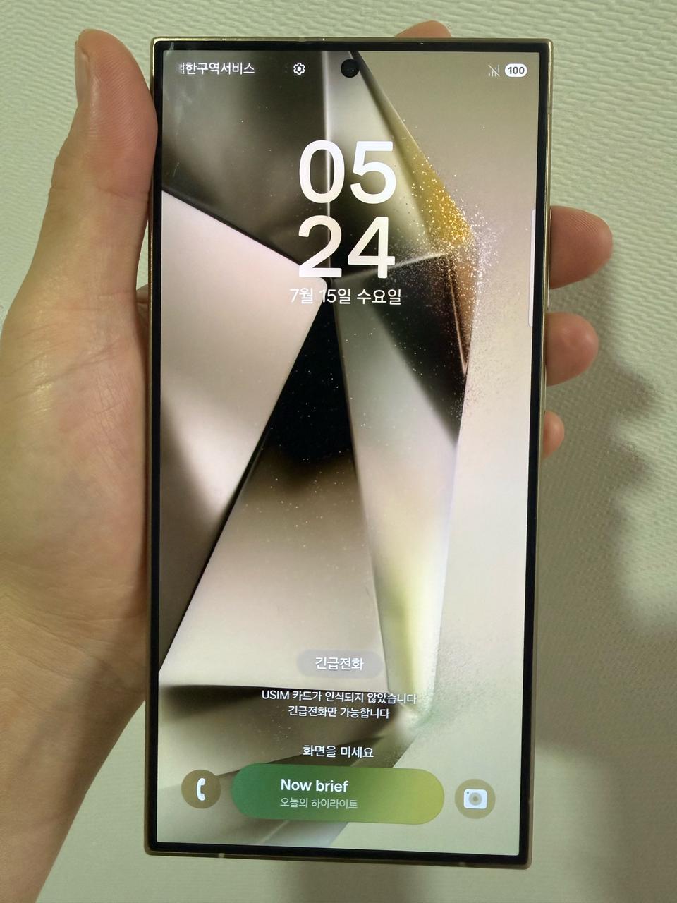 홈피드 아이템 썸네일